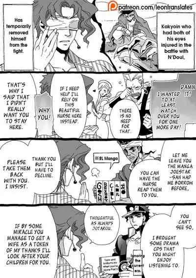 Mago Haji Jii wo Aishisugiteru | Grandson loves his Grandfather too much