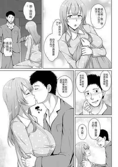 Mukunaru Hana ga Mebuku Toki