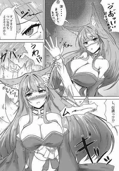 Uchi no Shinano ga Kawaisugiru Ken