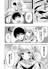 [Maumen] Koakuma Switch - Little Diabolic Girl Switch [Digital]