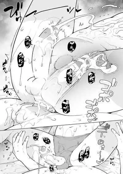 [Yuruyakatou] Hiyake Ato kukkiri na Otokonoko [Chinese]