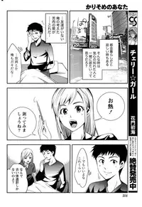 Monthly Vitaman 2015-11