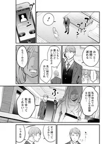 Action Pizazz Special 2016-01 [Digital]