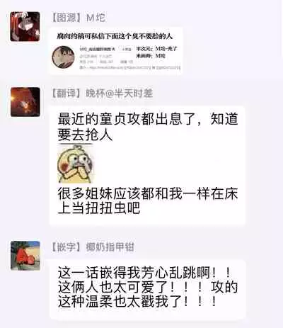 [Yao] Inma-sama ni Hallelujah! | 赞美淫魔大人! Ch. 1-4 [Chinese] [拾荒者汉化组] [Digital]