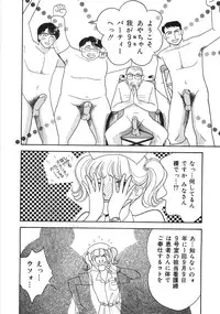 [Arimura Shinobu] Let's OYAKO ROMAN