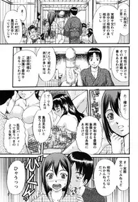 COMIC Bazooka 2010-10