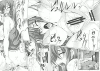 (C79) [Kanten Jigenryuu	(Kanten, Imiju)] Okashi Lovers (Final Fantasy V)