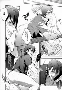 (Ou no Utsuwa) [Shokakuya (pinki)] Kinkou Gyokugen (Fate/Zero)