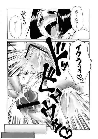 Komaka Sugite Tsutawaranai Ero Doujin Senshuken 2