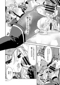 [deathgaze-system (Sid Alice)] Omatome Arisa (God Eater) [Digital]