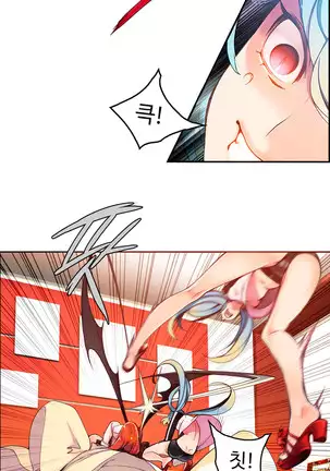 Lilith`s Cord Ch.0-43