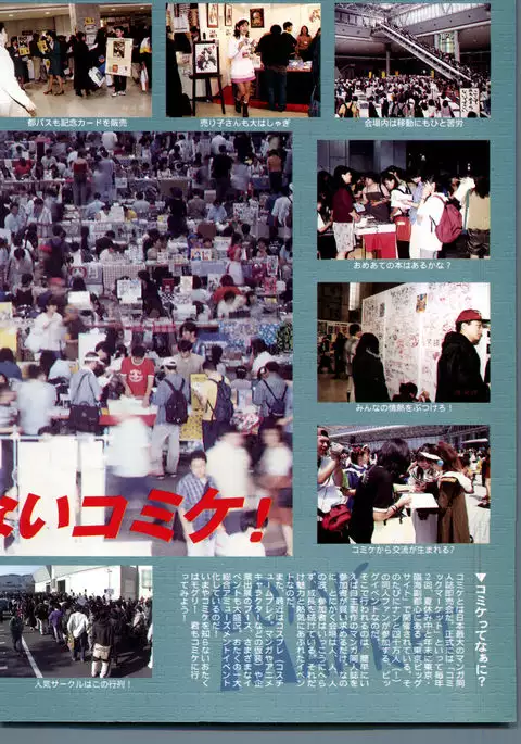 Bishoujo Shoukougun V3 '99 Summer Edition