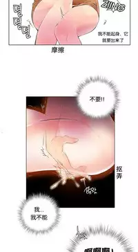 [Juder] Lilith`s Cord Ch.1-7 [Chinese][aaatwist汉化]