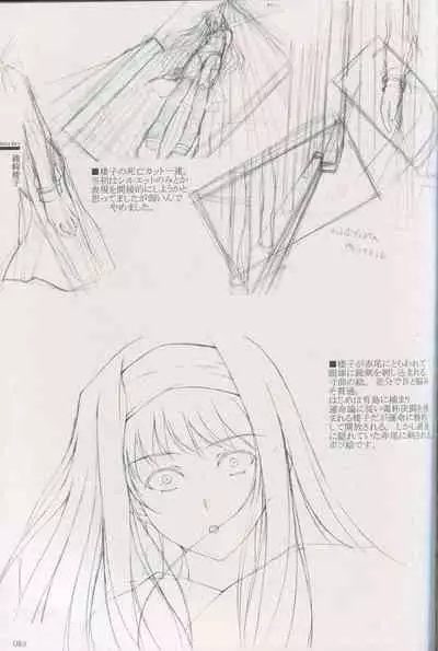 Cartagra Art Works「Disorder」