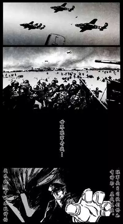 暗黑风国漫神作Nakula《修罗》