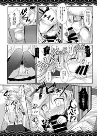 (C92) [Jigizagi (Ai Takurou)] Shitsunai Gentei Fuufu (Kantai Collection -KanColle-)