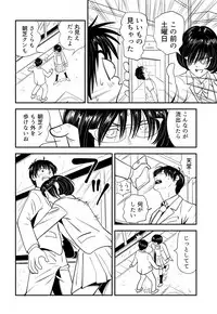 [Kidouchi Kon] Wild Mammals