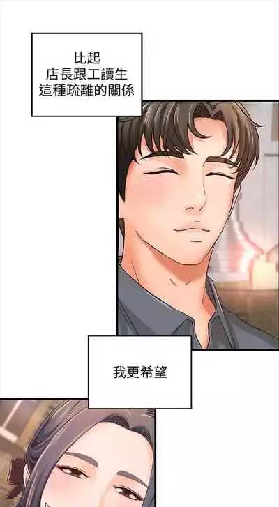 （週1）御姐的實戰教學 1-17 中文翻譯（更新中）