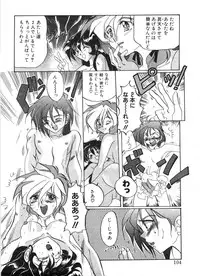 [Izumo Kuutarou] MOTION CLIP