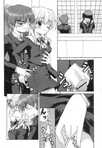 Comic RiN Vol. 27 (2007-03)