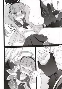 (C86) [Touri (Sano Akira)] Ijiwaru shinaide! (Tales of Graces)