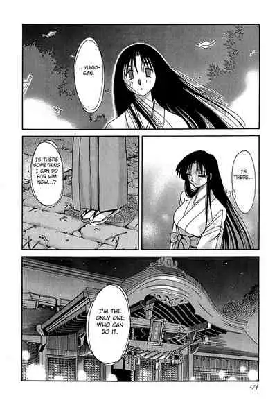 [Tsuyatsuya] Kasumi no Mori 1 [English] [Yoroshii] [Fated Circle]