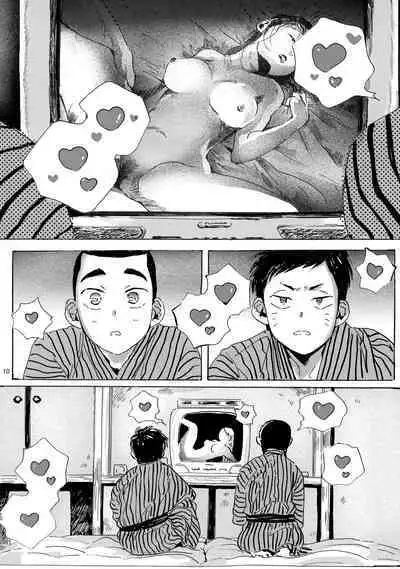 Iu hodo Remon jyanakatta youna