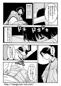 [Ikamatsu] Oshirini Itazura