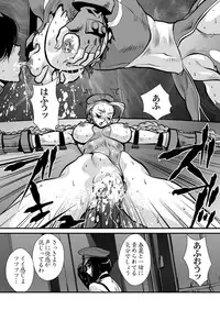 [Yuriai Kojinshi Kai (Yuri Ai)] CrossFight 2 (Street Fighter, Tekken) [Digital]