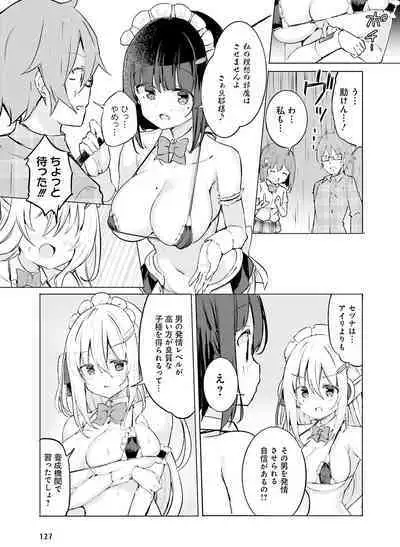 Dengeki Moeoh 2023-06