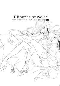 Ultramarine Noise