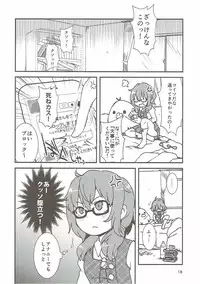 (Kouroumu 12) [milkpop, 02 (Rekishitai Hoonoji, Harasaki)] Snuff Fantasy & Anal Crisis (Touhou Project)