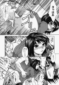 [Umihara Minato] Mama wa Boku no Mono