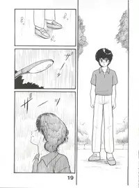 (C35) [Studio Tamo (Daikyojin)] Orange PonPonPon (Kimagure Orange Road)