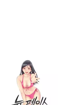 New Face Ch.1-15 (English) (Ongoing)