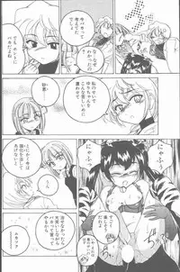 COMIC Penguin Club Sanzokuban 2001-03