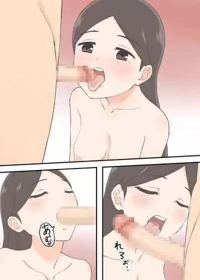 Tonari no Hitozuma wa Yokkyuu Fuman na you desu