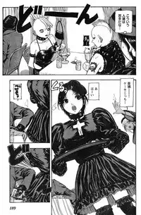 Young Champion Retsu Vol.13