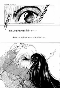 [Nyanko MIC] A Kan Analist - Feeling A Analist