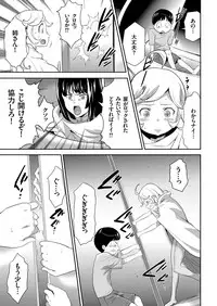 COMIC KURiBERON 2018-02 Vol. 64