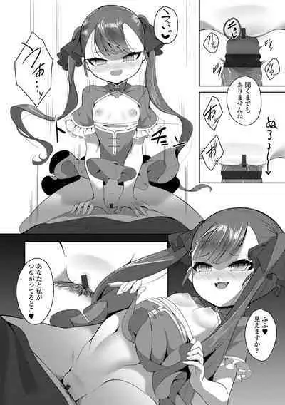 [Enu] Hitoyo Hitoyo Ouse no Mamani [Digital]