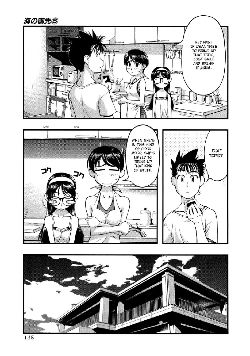 Umi No Misaki V6 - Ch50