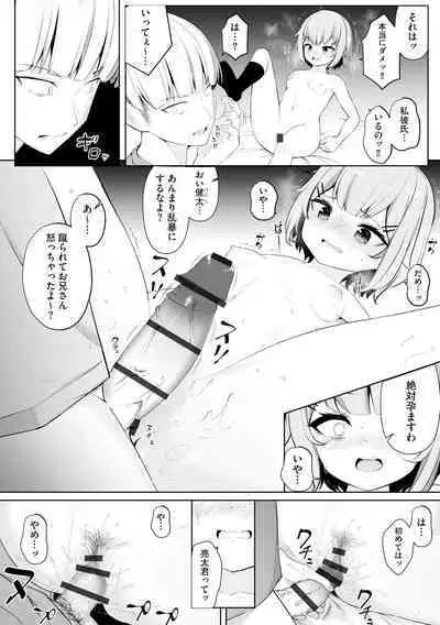 [Anthology] Ninpu Enchitai