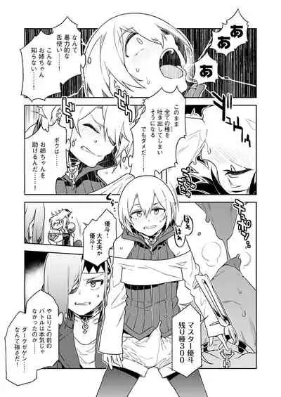 [Mizuryu Kei] Luvslave Ch. 6 (COMIC MeDu 2020-08-07)