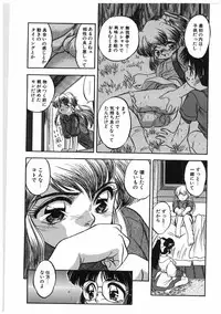 [Tomozawa Shou] Milky's