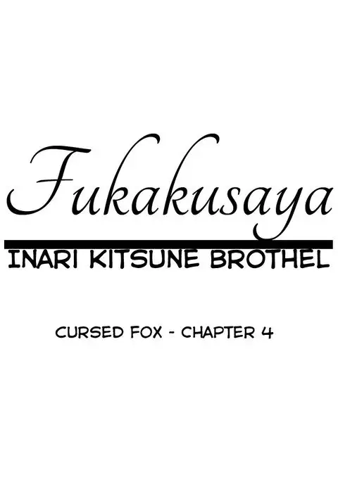 Fukakusaya - Cursed Fox: Chapter 4