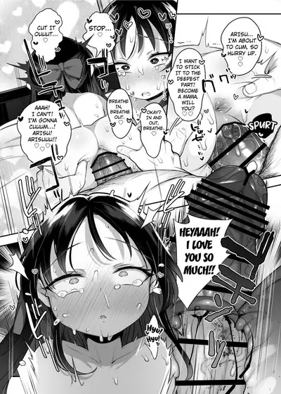 Shougakusei no Omanko Daisuki da to Dekiru Mono, Nani