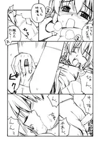 (C74) (Yaya Hinata-ya (Yaya Hinata)] Doki Doki Cosplaytion