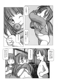 [Gekkaku] White winter. Sepia summer.