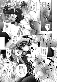 [Arino Hiroshi] MasKano ～ Goshujin-sama wa Kanojo ～